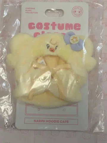 익명 배송 NARINI IVE 레이 후디 케이프