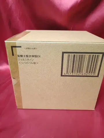 성투사 성의 신화 EX 제미니 카논 리바이벌판 미개봉