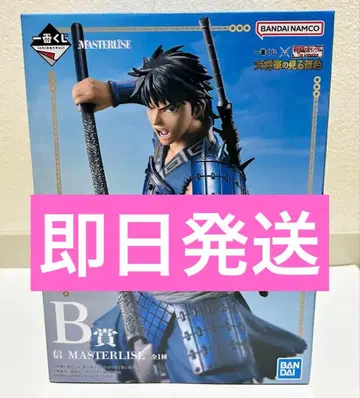 미개봉 새상품 제일복권 킹덤 B상 신 MASTERLISE 피규어