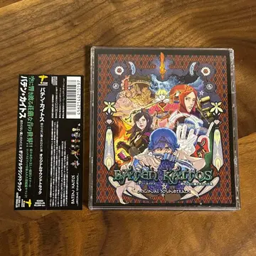 바텐 카이토스 사운드 트랙