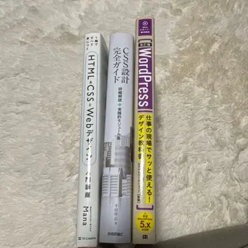 3권 web 디자인 세트