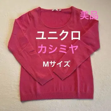 유니클로 캐시미어 핑크 긴팔 니트 스웨터 M 사이즈