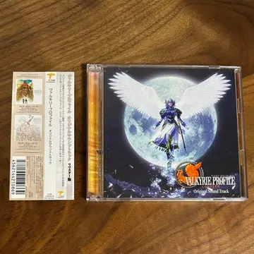 발키리 프로파일 사운드 트랙 리마스터판