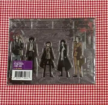 문호 스트레이독스 서울 국제 도서전 한국 북페어 한정판 아크릴 스탠드