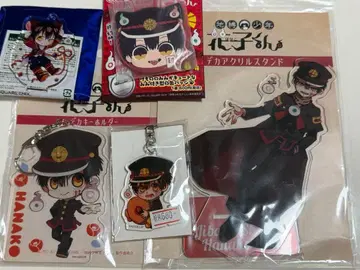 지박소년 하나코 군 하나코 군 아크릴 스탠드 캔뱃지 아크릴 키링