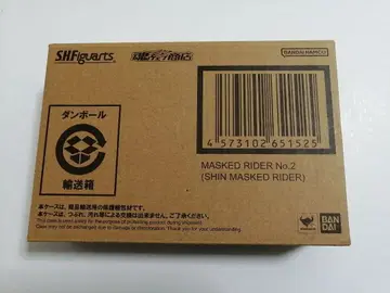 S.H.Figuarts 가면라이더 제2호 신 가면라이더 피규아트