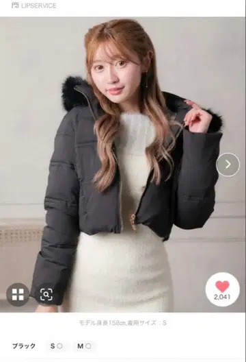 볼륨 퍼 페이크 다운 자켓 S 사이즈 블랙