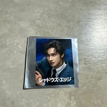 쉐도우즈 엣지 입장 특전 카드 SEVENTEEN 준