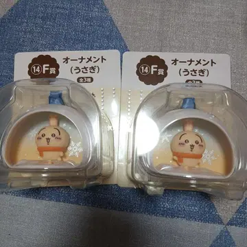 치이카와 (먼작귀) 에니마이 복권