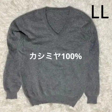 캐시미어 100% 그레이 V넥 스웨터.