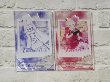 에밀리아 베아트리스 2세트