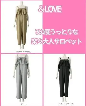 안도라부 살로펫