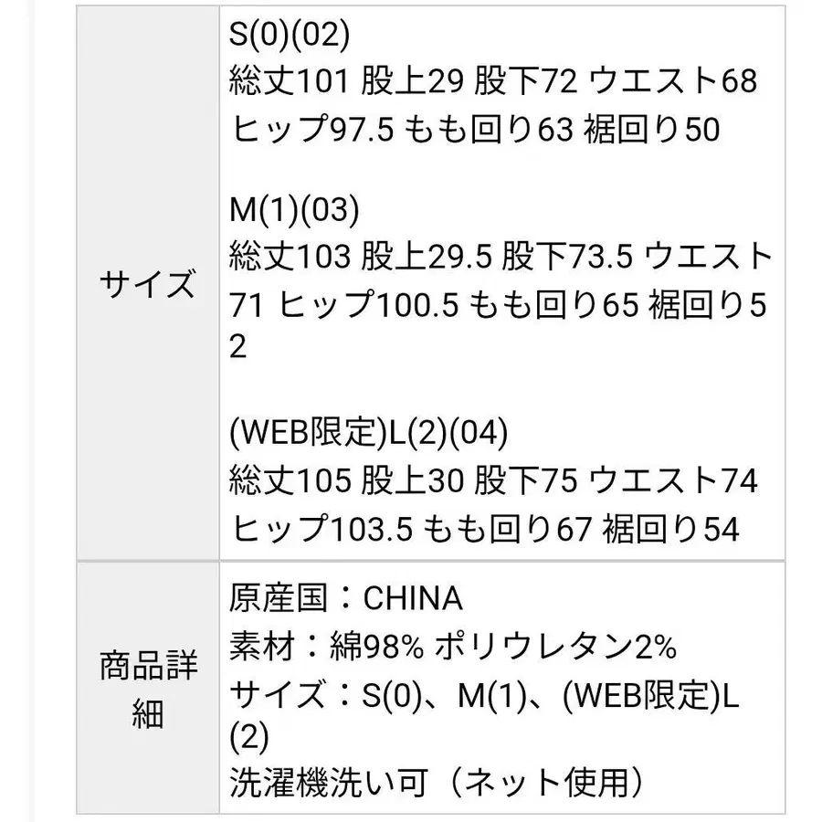 8번째 상품 이미지