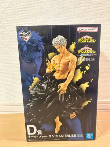 나의 히어로 아카데미아 제일복권 더 저 너머로 D상 올포원