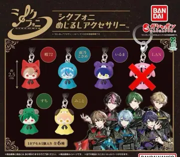 시쿠포니 메지루시 액세서리 5종 세미 컴플리트 세트