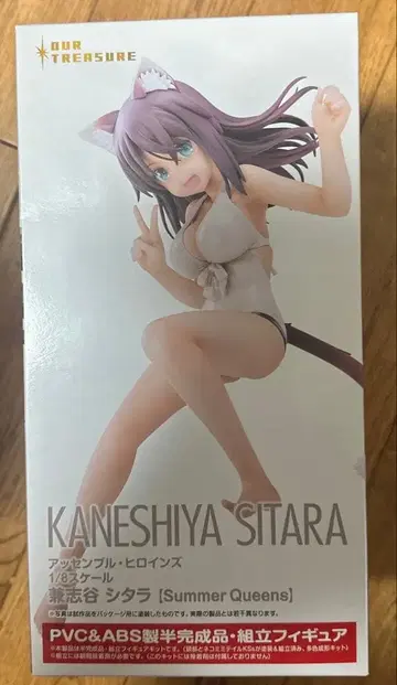카네시타니 시타라 [ Summer Queens ] 어셈블 히로인즈