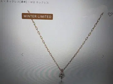 스타 주얼리 K10 목걸이 Winter 한정판 THE BROWN DIA