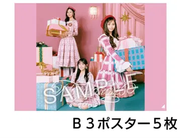 노기자카46 [ 비리야니 ] 신세이도 구매 혜택 포스터 5장 세트