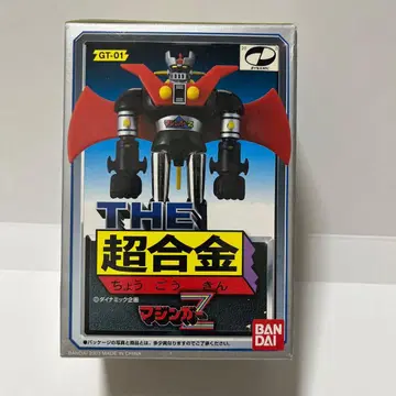 THE 초합금 마징가 Z 2003년 반다이 미사용 새상품