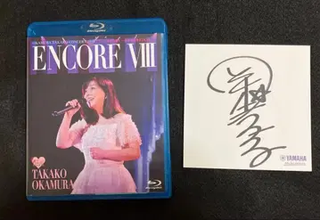 오카무라 타카코 ENCORE VIII 블루레이 미니 사인 색지 세트