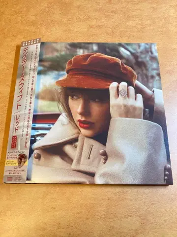 레드 테일러 스 버전 디럭스 에디션