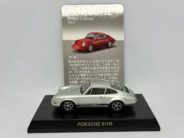 1/64 교쇼 포르쉐 911 R