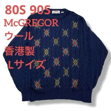 80S-90S 맥레거 울 니트 스웨터 케이블 짜임 네이비 L