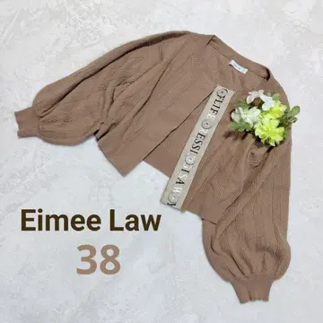 에이미 로우 로고 테이프 숏 기장 가디건 짧은 기장 볼륨 소매