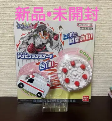 [ 새상품 미개봉 ] 유니트로본 유니트로 앰뷸런스 케이크