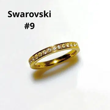 스와로브스키 하프 이터니티 반지 9호