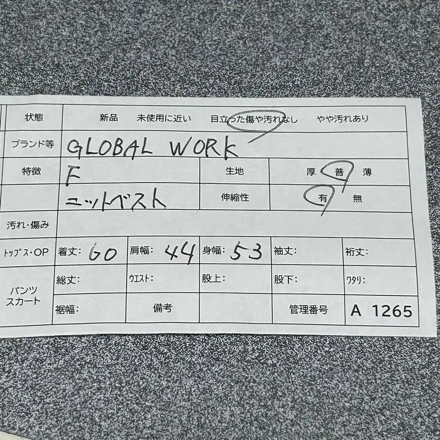 11번째 상품 이미지