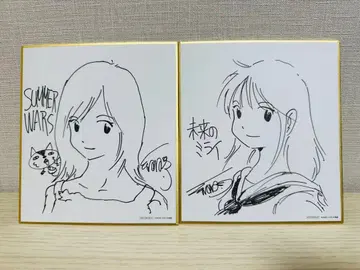 끝없는 스칼렛 입장 특전 썸머 워즈 색지