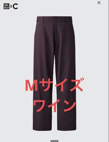 유니클로C 이지 워크 팬츠