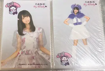 노기자카46 사이토 아스카 브로마이드 컴프 마이멜로디 마이멜로