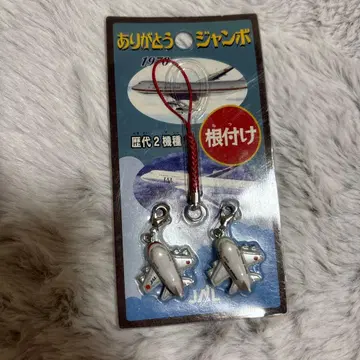 JAL 아리가토 점보 스트랩