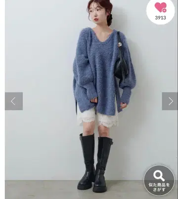 카스타네 블루 V넥 스웨터 백 오픈