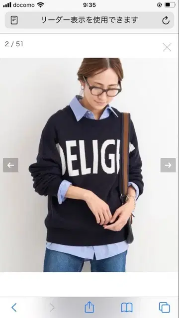 프레임워크 2way 니트 택 포함