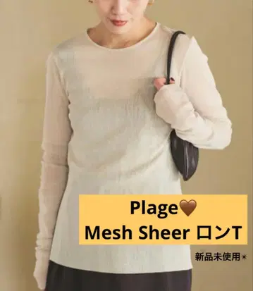 plage Mesh Sheer 롱T