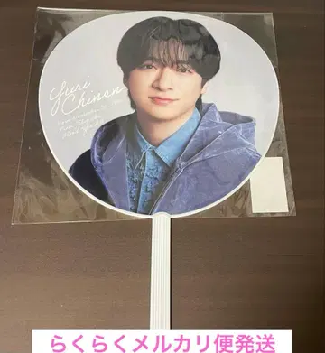 Hey! Say! JUMP DOME TOUR S say 치넨 유리가 부채