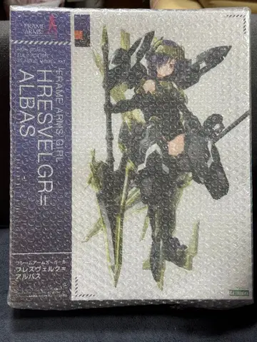 (미조립품) 프레임 암즈 걸 프레즈벨크=알바스