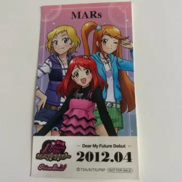 프리티 리듬 디어 마이 퓨처 MARS