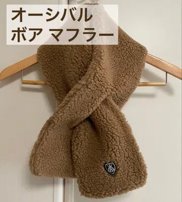 ORCIVAL 오르치발 보아 머플러