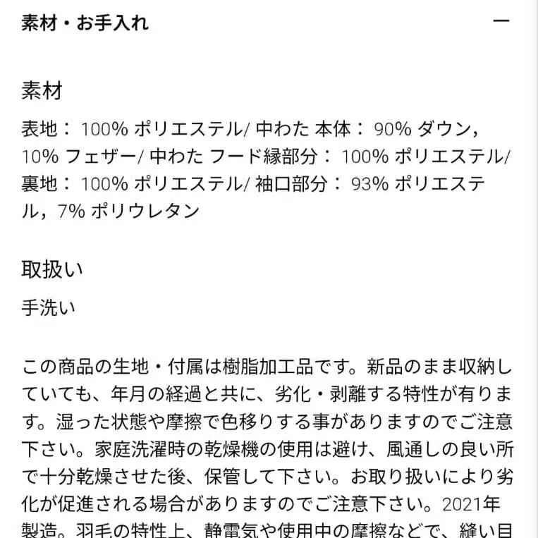 8번째 상품 이미지