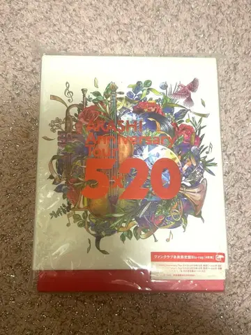 ARASHI Anniversary Tour 5 x 20 최초 한정판