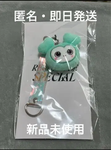 TWICE 스마트폰 참 스트랩 미나 ready to be