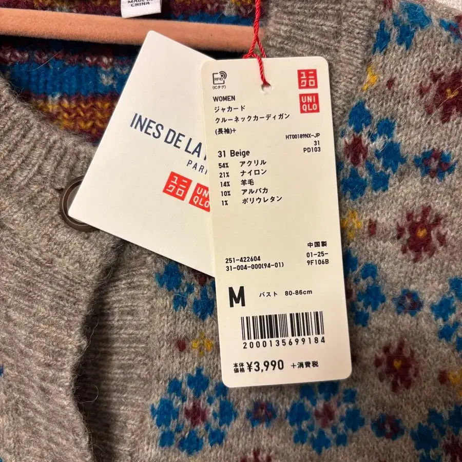 3번째 상품 이미지