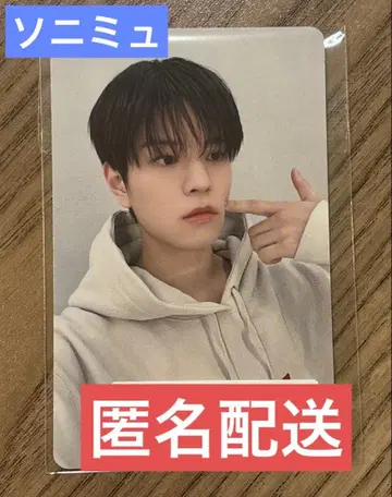 DO IT straykids 스키즈 소니뮤 승민 트레이딩 카드