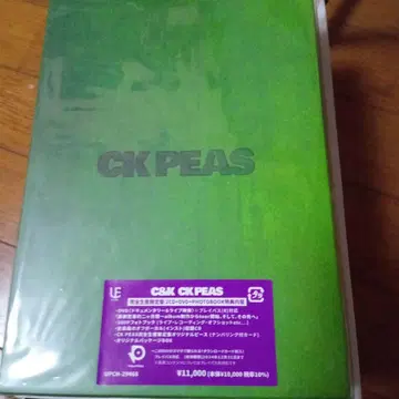 C&K CK PEAS 사진집 포함