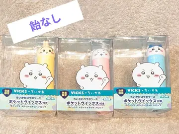 [ 새상품 ] VICKS 치이카와 (먼작귀) 포켓 VICKS 3종