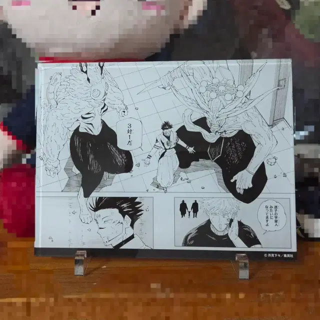 주술회전 점프 구독자 한정 원화 아크릴스탠드 패널 디오라마 원작